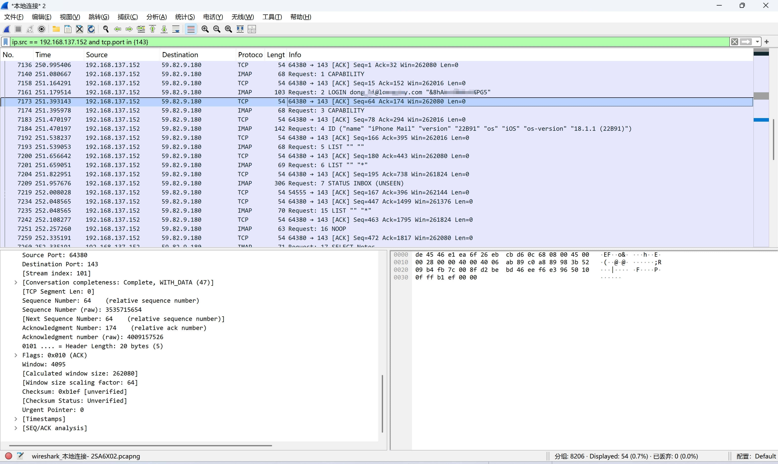 wireshark-imap